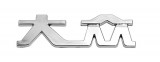 Znak VW